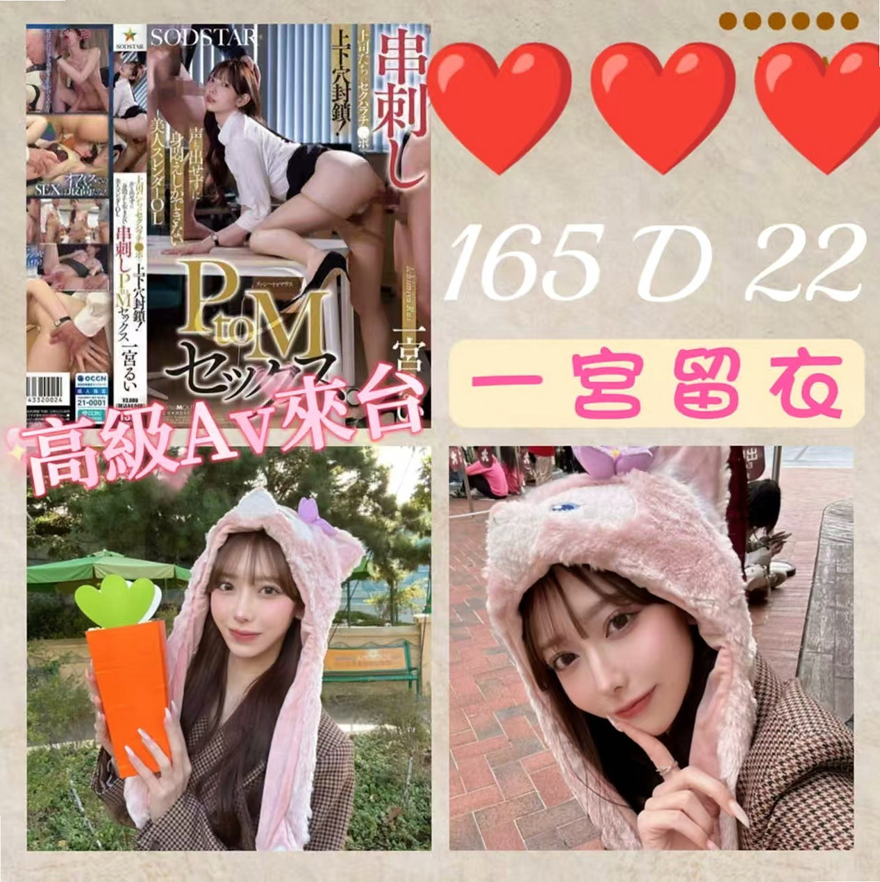 萬華 一夜情 - 妮妮 - 氣質柔情秘書 - 身高169cm 體重45kg 胸圍E罩杯 年齡22歲 - 求征服 CP值高！回沖100% 喜歡賴小艾   薄薄的一片 飽滿 很美 很漂亮 穴口小小的